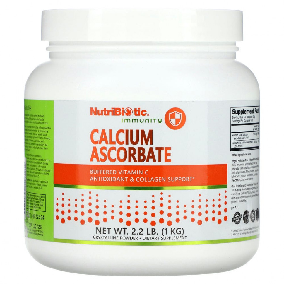 NutriBiotic, Иммунитет, аскорбат кальция, 1 кг (2,2 фунта) НутриБиотик NBC-00402