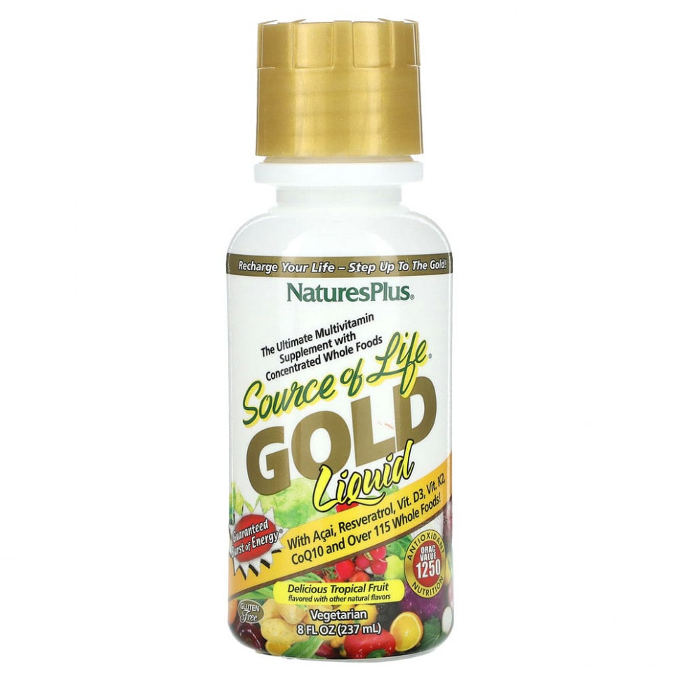 NaturesPlus, Source of Life, Gold Liquid, тропические фрукты, 236 мл (8 жидк. Унций) Натурес Плюс NAP-30705