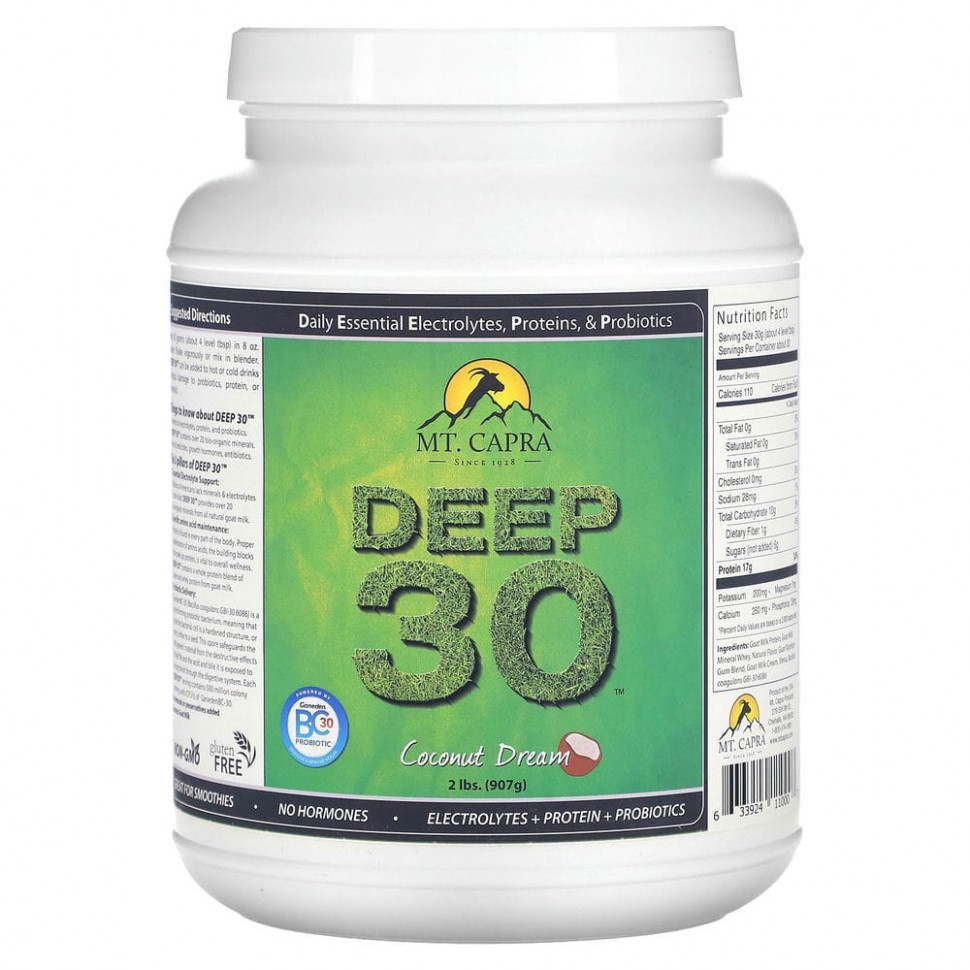 Mt. Capra, Deep 30, Coconut Dream, 907 г (2 фунта) Мт Капра MTC-11000
