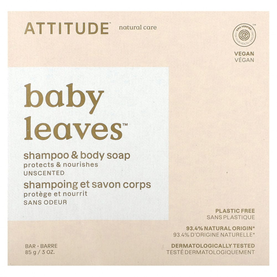 ATTITUDE, Baby Leaves, шампунь и мыло для тела, без запаха, 85 г (3 унции) ATT-18240