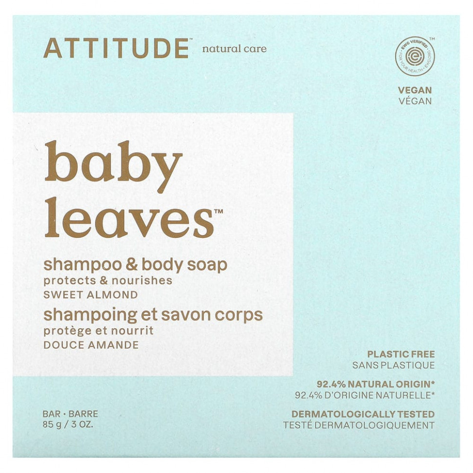 ATTITUDE, Baby Leaves, шампунь и мыло для тела, сладкий миндаль, 85 г (3 унции) ATT-18243