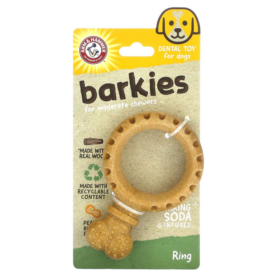 Arm & Hammer, Barkies for Moderate Chewers, стоматологическая игрушка для собак, кольцо, арахисовая паста, 1 игрушка Арм энд Хаммер ARH-96851