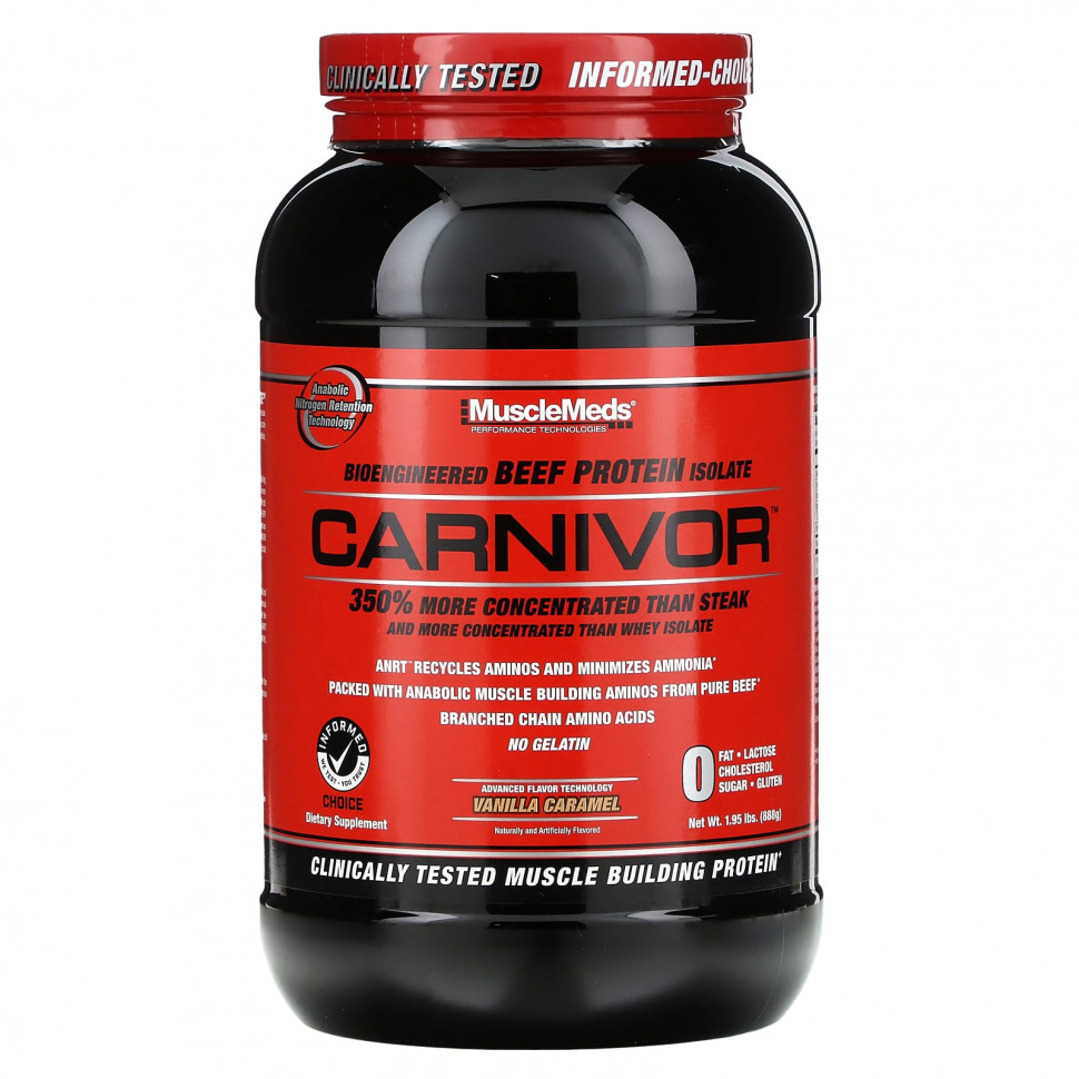 MuscleMeds, Carnivor, биоинженерный изолят говяжьего протеина, ванильная карамель, 888 г (1,95 фунта) MME-00268