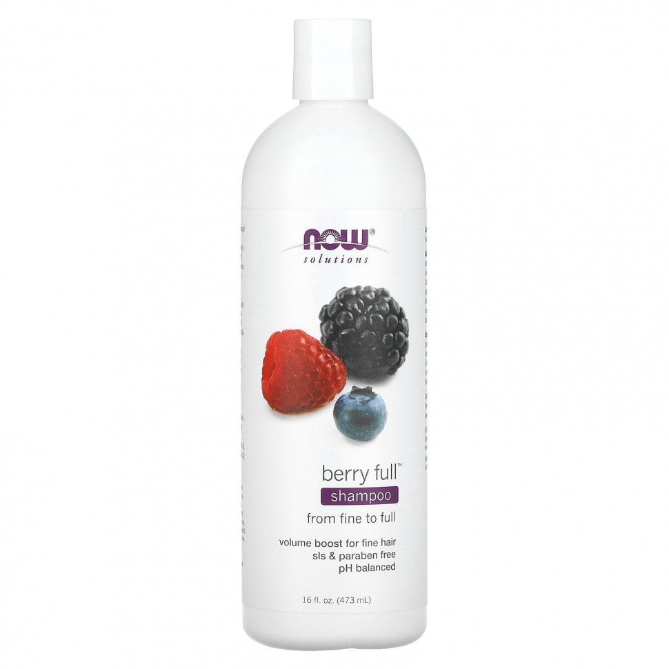 NOW Foods, Solutions, ягодный шампунь, 473 мл (16 жидк. Унций) NOW-08214