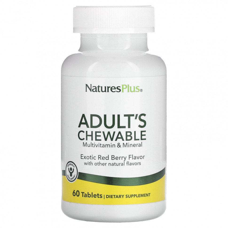 NaturesPlus, Жевательные мультивитамины и минералы для взрослых, экзотические красные ягоды, 60 таблеток NAP-30871