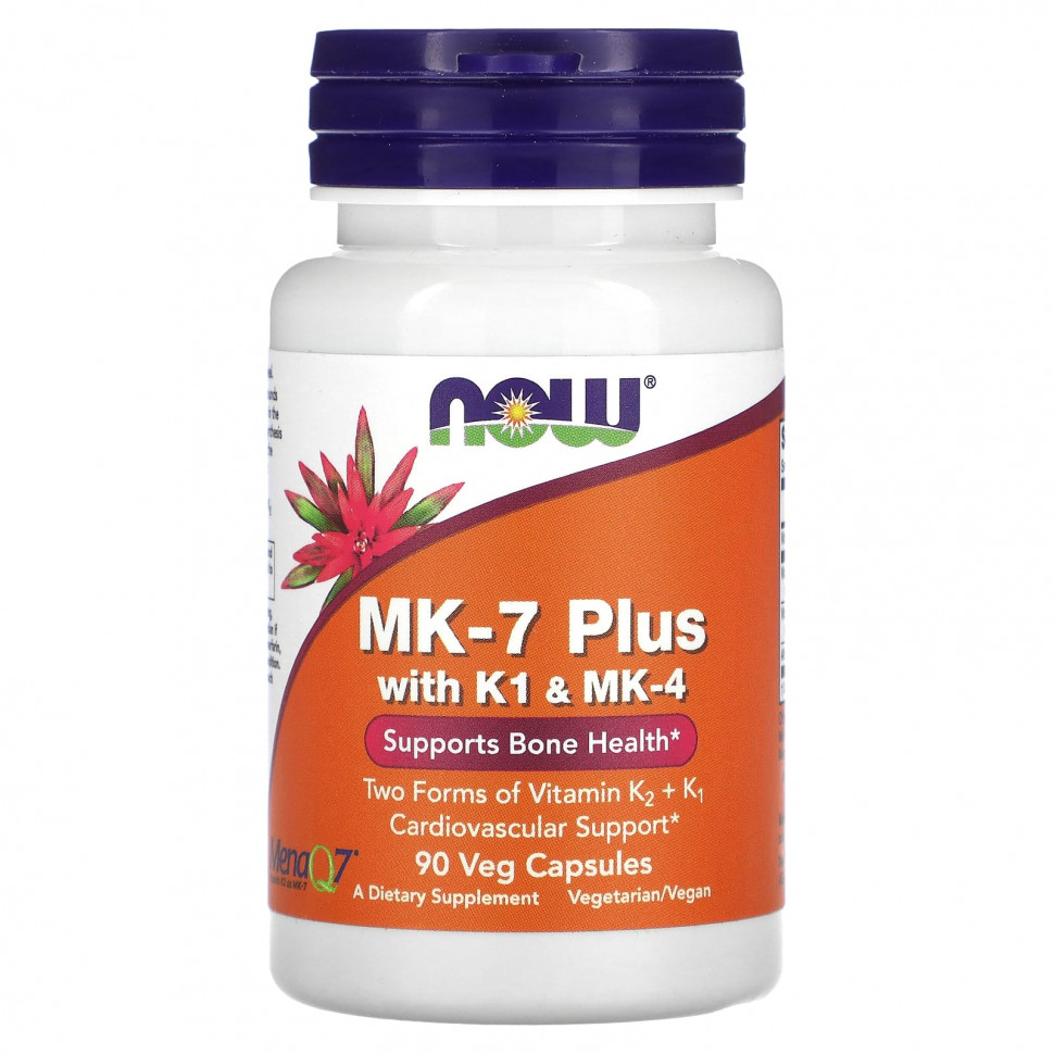 NOW Foods, MK-7 Plus с K1 и MK-4, 90 растительных капсул NOW-00997