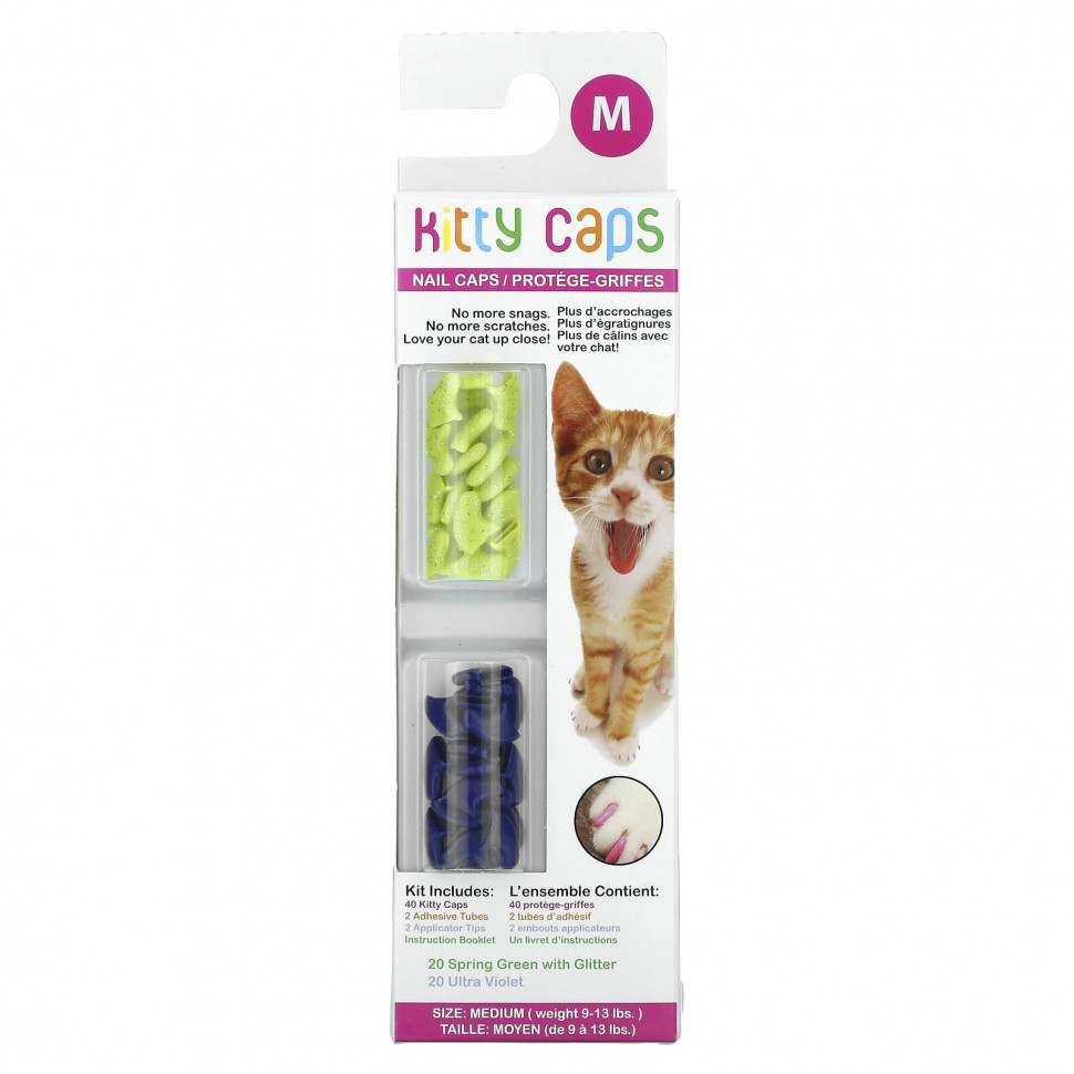 Kitty Caps, Набор колпачков для ногтей, средний, весенний зеленый с блестками, ультрафиолетовый, 44 шт. KTY-78708