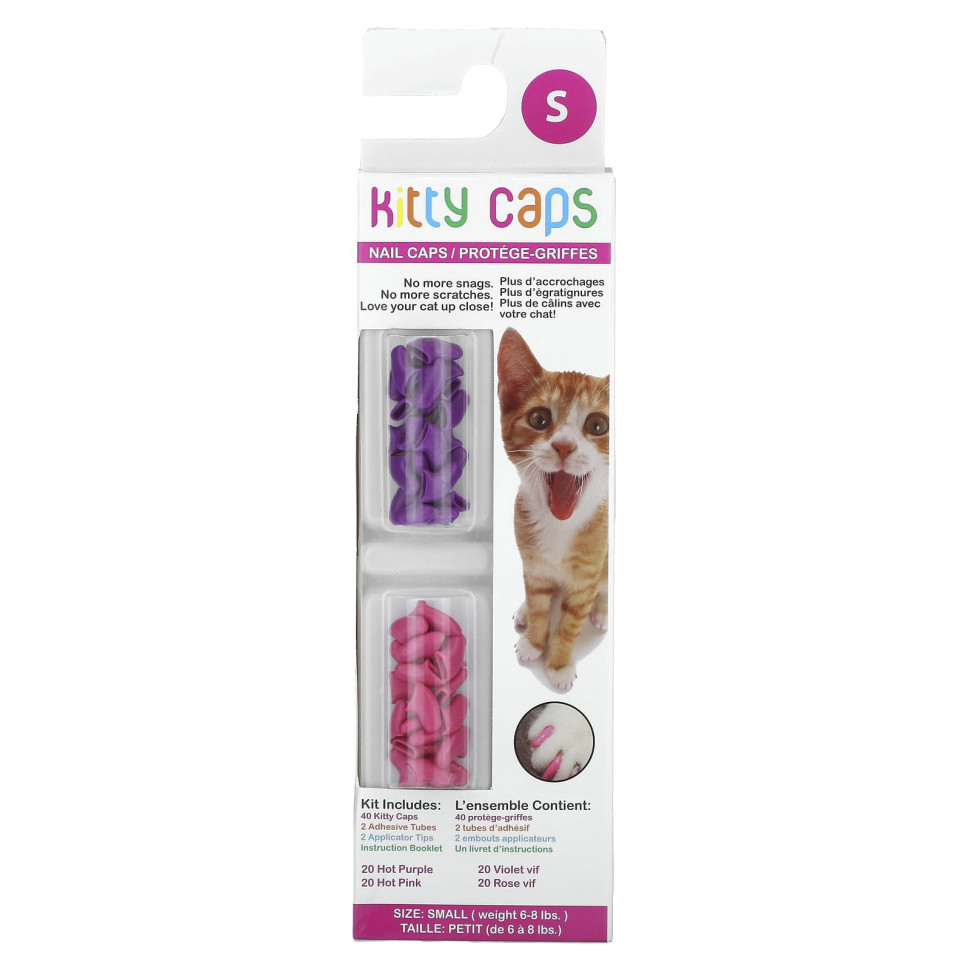 Kitty Caps, Набор колпачков для ногтей, маленький, ярко-фиолетовый, ярко-розовый, 44 шт. KTY-78716