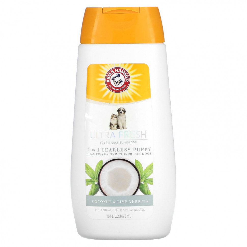 Arm & Hammer, Ultra Fresh, шампунь и кондиционер для щенков 2 в 1, для собак, с кокосом и лаймом и вербеной, 473 мл (16 жидк. Унций) ARH-87179