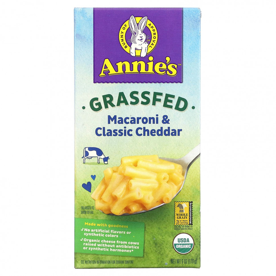 Annie's Homegrown, Макароны и классический чеддер, 170 г (6 унций) Аннис Хоумгроун HOM-00144