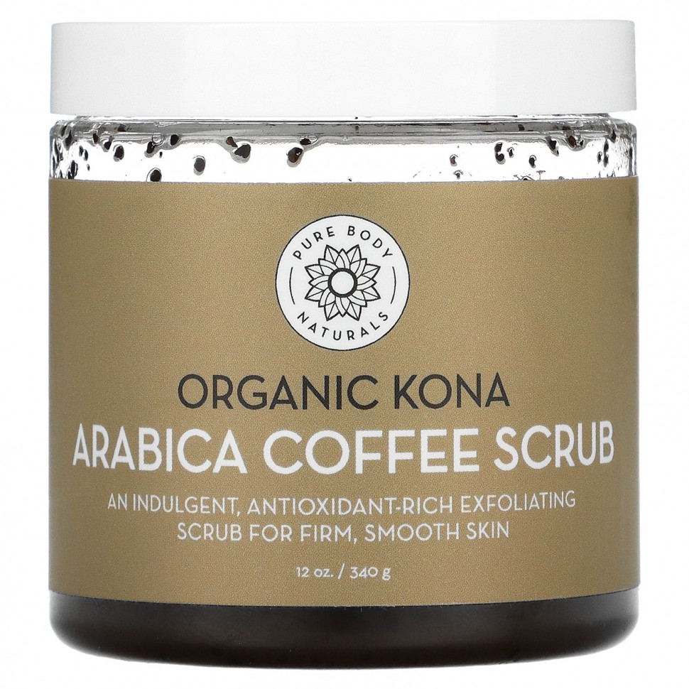 Pure Body Naturals, Органический скраб с кофе кона арабика, 340 г (12 унций) PBY-00744