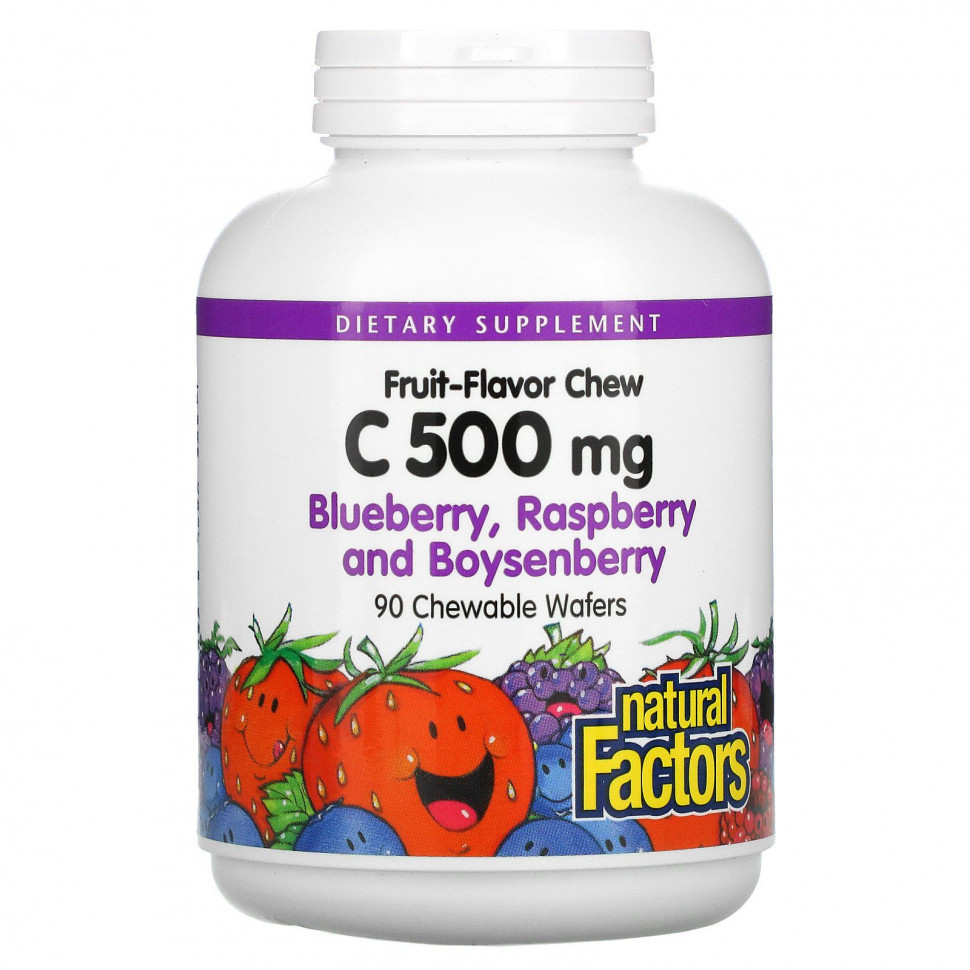 Natural Factors, жевательные таблетки с витамином C со вкусом фруктов, голубика, малина и бойзенова ягода, 500 мг, 90 шт. NFS-01326