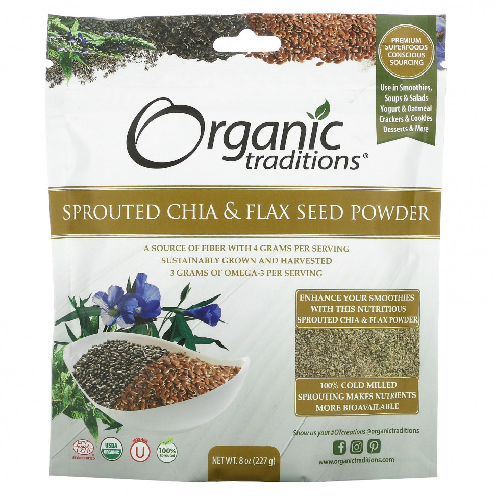 Organic Traditions, Порошок из пророщенных семян чиа и льна, 227 г (8 унций) OGT-00588