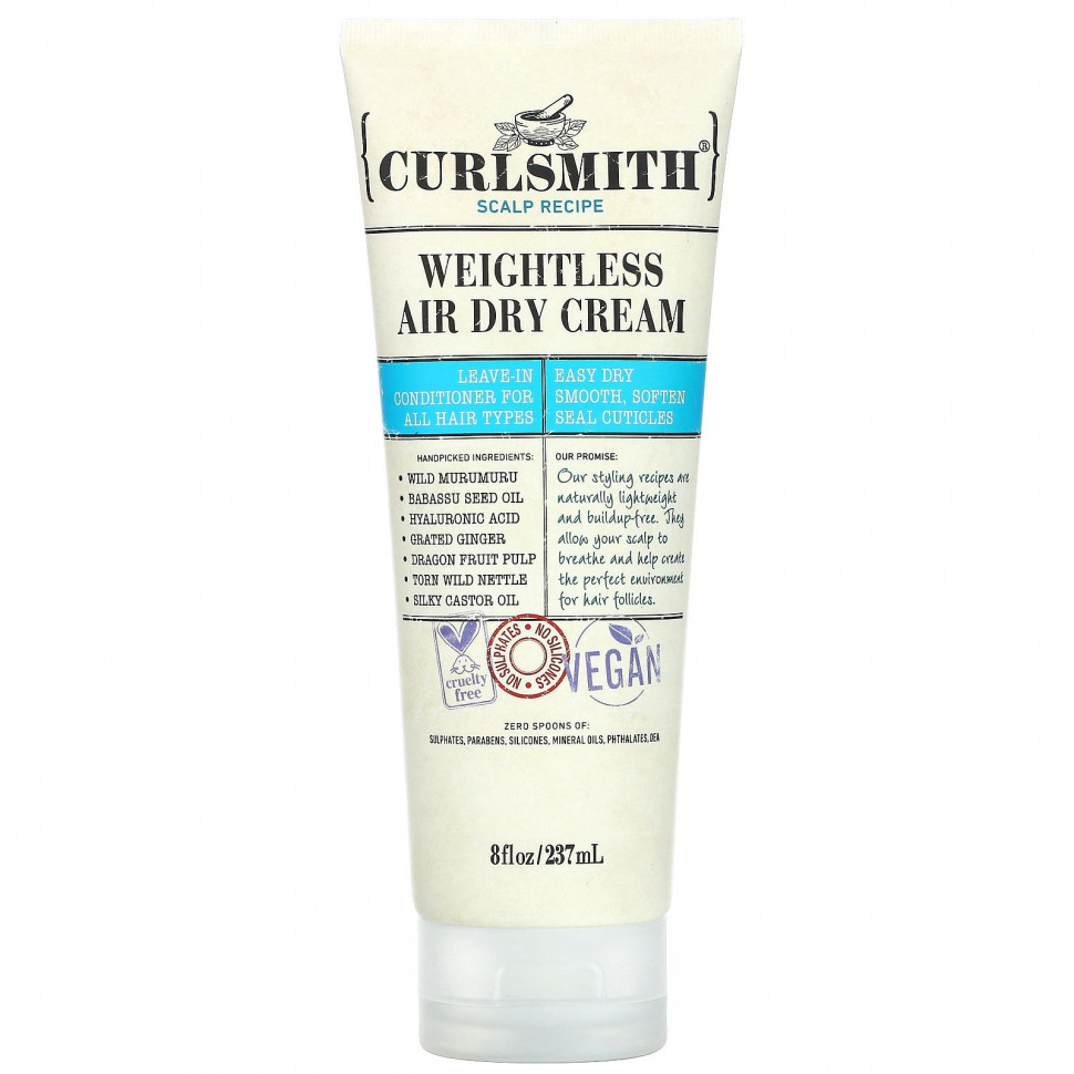 Curlsmith, Weightless Air Dry Cream, 8 жидких унций (237 мл) CSI-41716