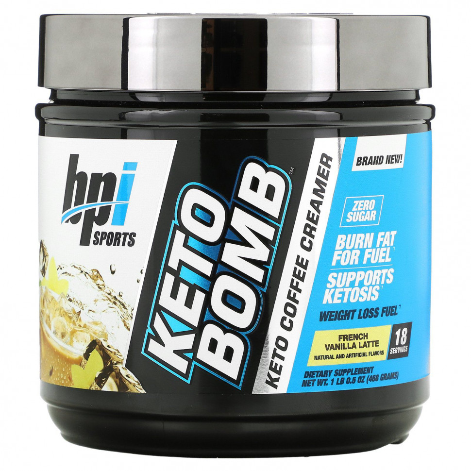 BPI Sports, Keto Bomb, кетогенные сливки для кофе, латте с французской ванилью, 468 г (1 фунт 0,5 унции) БПА Спортс BPI-02674