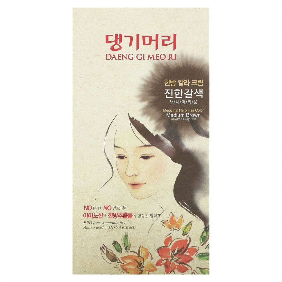 Doori Cosmetics, Daeng Gi Meo Ri, краска для волос с лекарственными травами, шатен, 1 набор DOO-07445