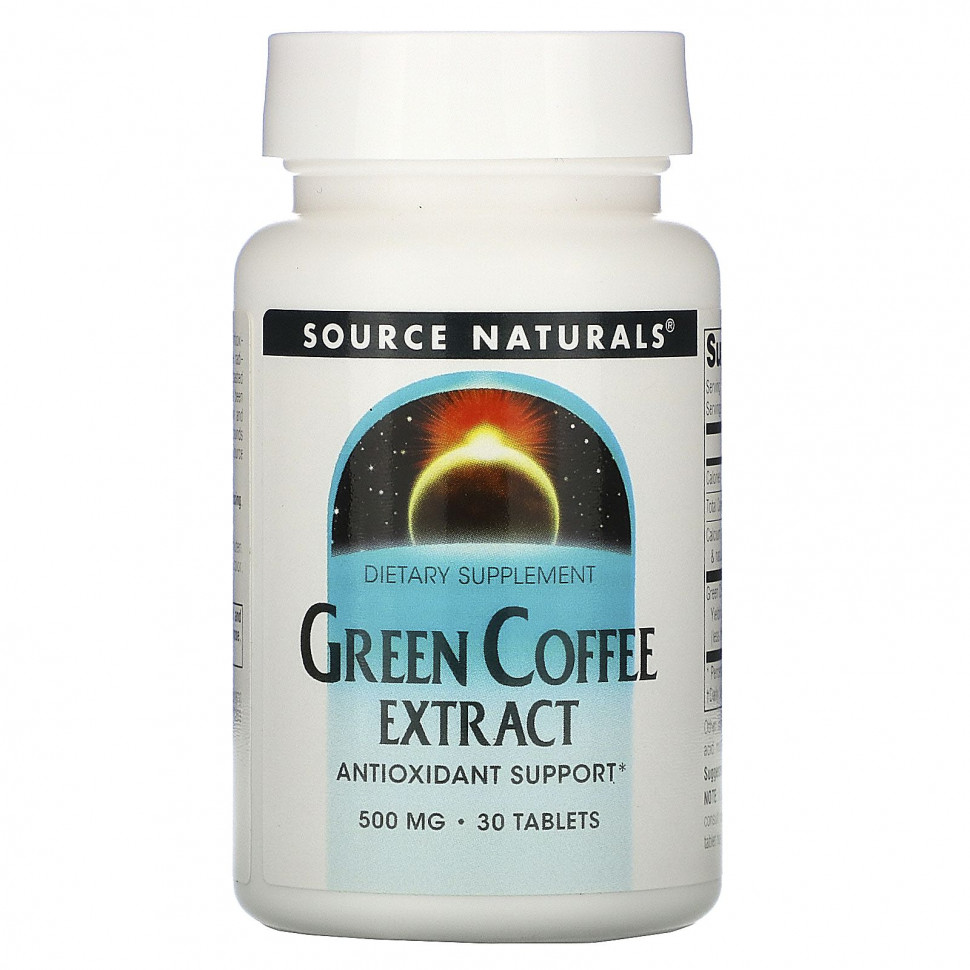 Source Naturals, Экстракт зелёного кофе, 500 мг, 30 таблеток SNS-01870