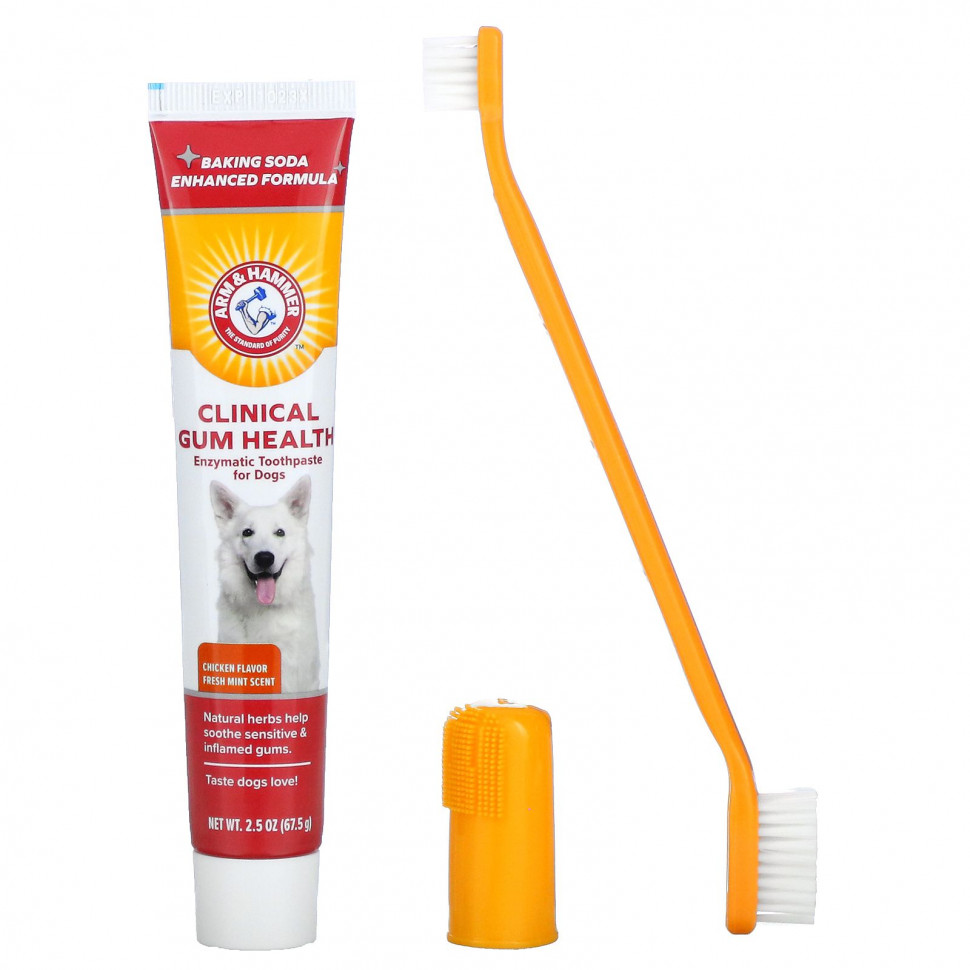 Arm & Hammer, Clinical Gum Health, стоматологический набор для собак, курица, набор из 3 предметов ARH-73429