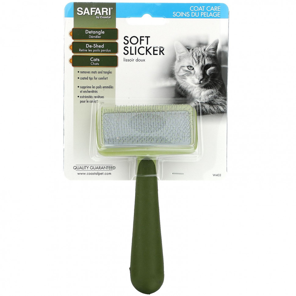 Safari, Soft Slicker Brush for All Breeds of Cats, 1 Slicker Brush AFA-51068