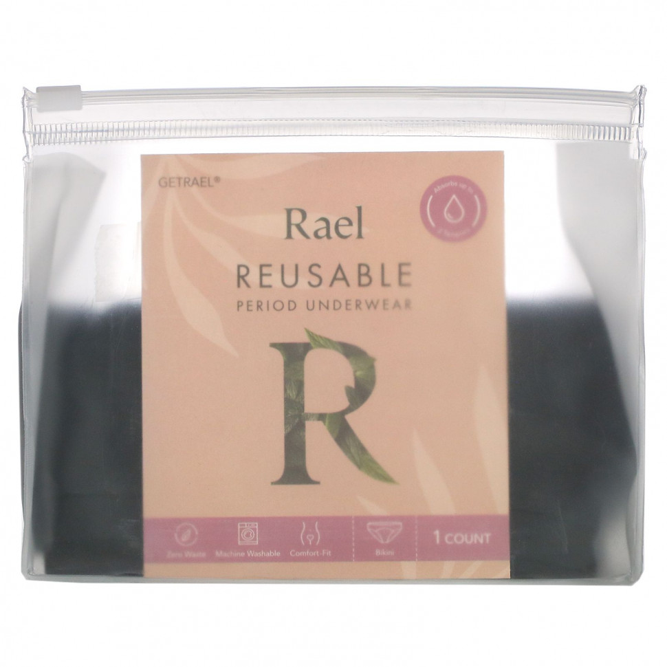 Rael, Многоразовое нижнее белье, бикини, очень большое, черное, 1 шт. RAE-13178