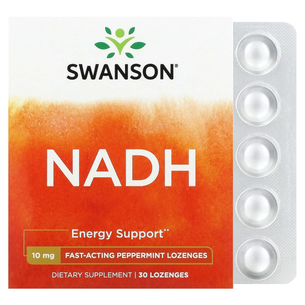 Swanson, NADH, перечная мята, 10 мг, 30 пастилок SWV-02374