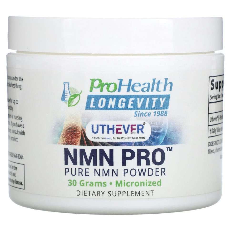 ProHealth Longevity, NMN Pro, чистый порошок NMN, 30 г PHV-41036