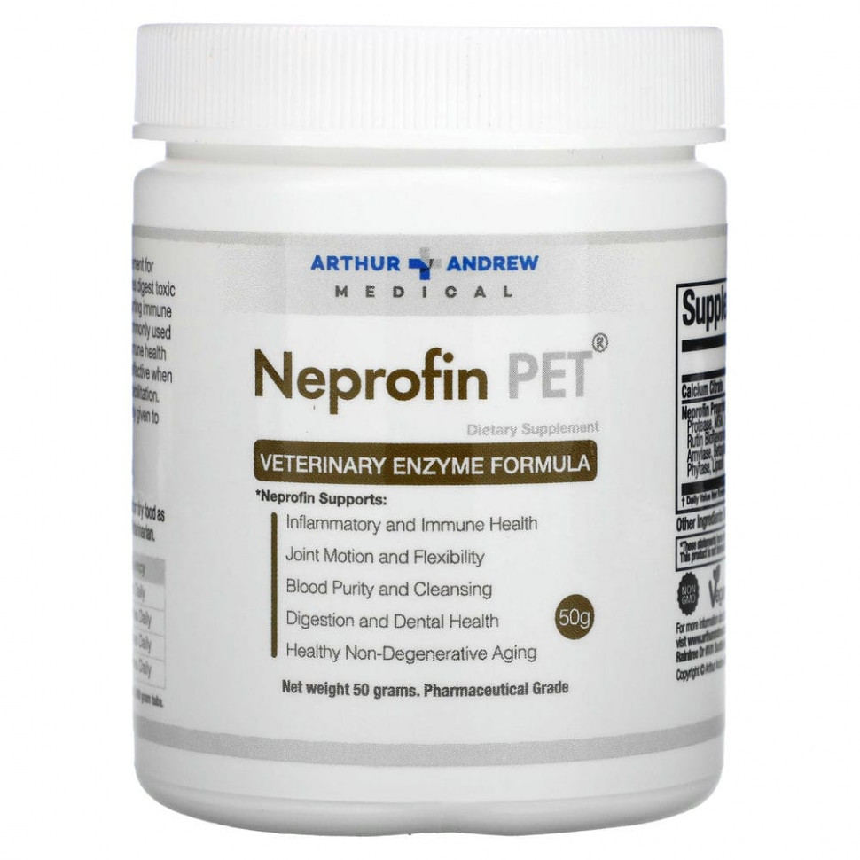 Arthur Andrew Medical, Neprofin Pet, формула с ферментами для ветеринаров, 50 г AAM-00116