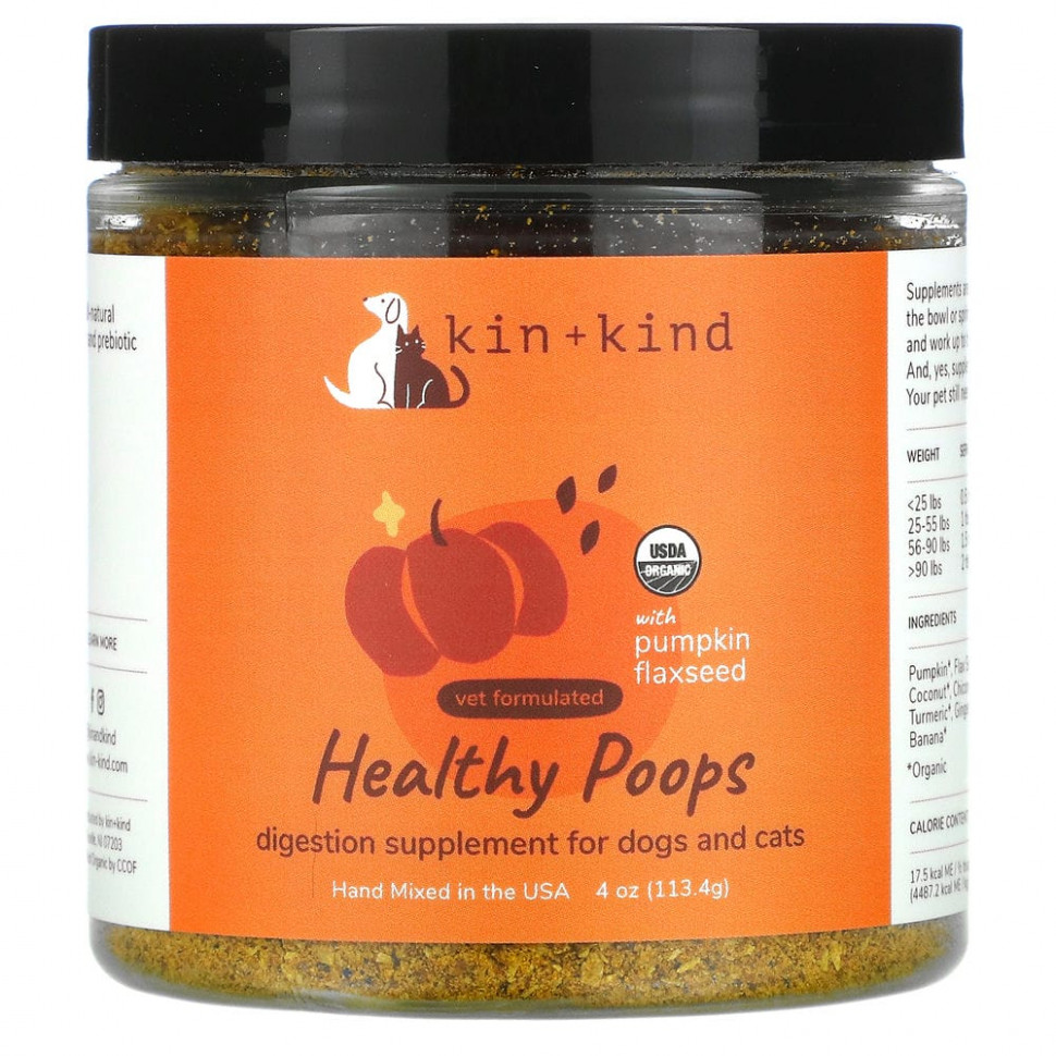 Kin+Kind, Healthy Poops, добавка для здорового пищеварения, с тыквой и семенами льна, для собак и кошек, 1134 г (4 унции) KND-00693