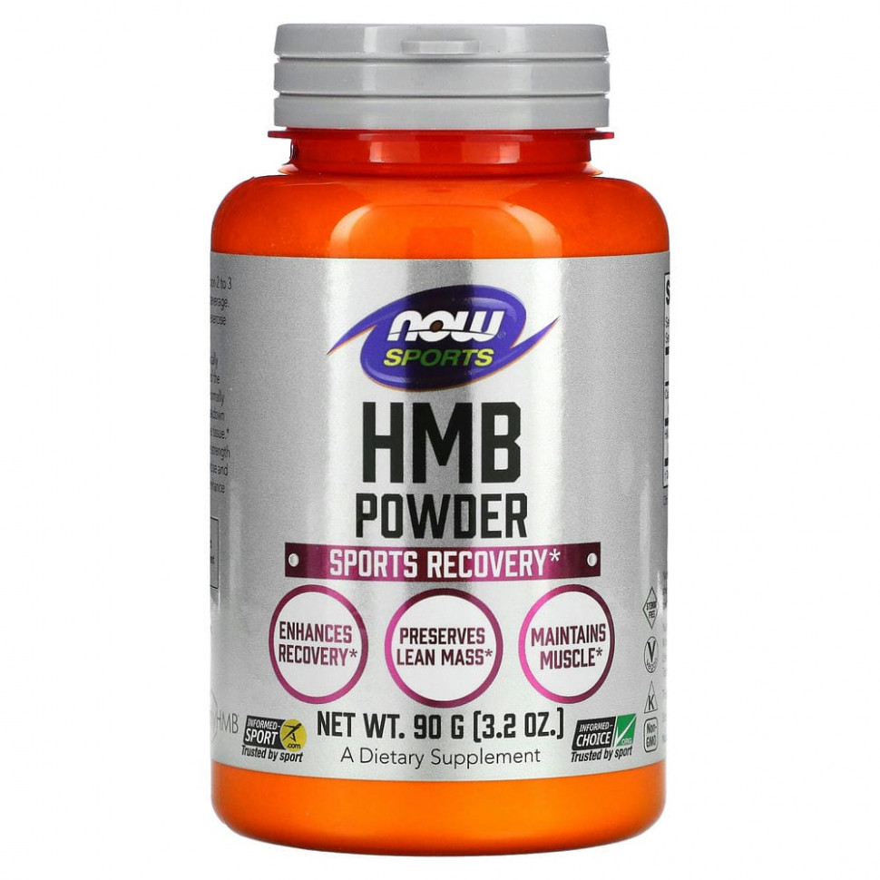 NOW Foods, Питание для физической активности, гидроксиметилбутират в форме порошка, 3,2 унции (90 г) NOW-02057