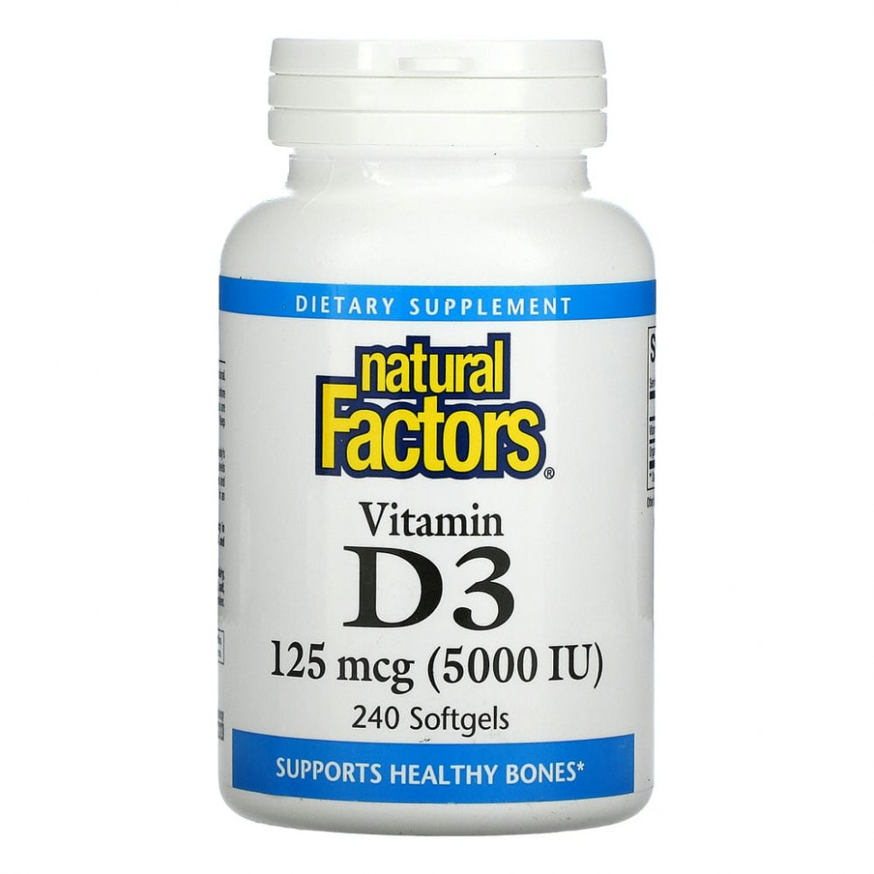 Natural Factors, Витамин D3, 125 мкг (5000 МЕ), 240 мягких таблеток NFS-01061