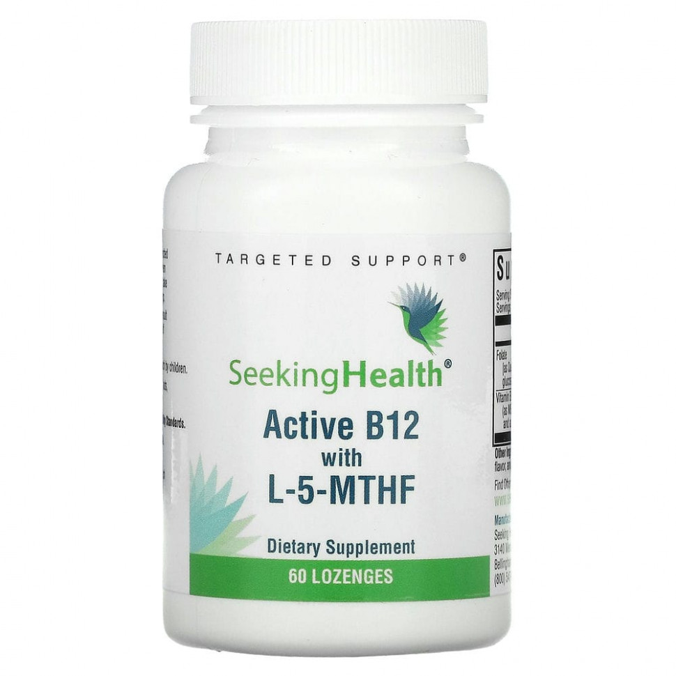 Seeking Health, Активный витамин B12 с L-5-МТГФ, 60 пастилок SKH-52006