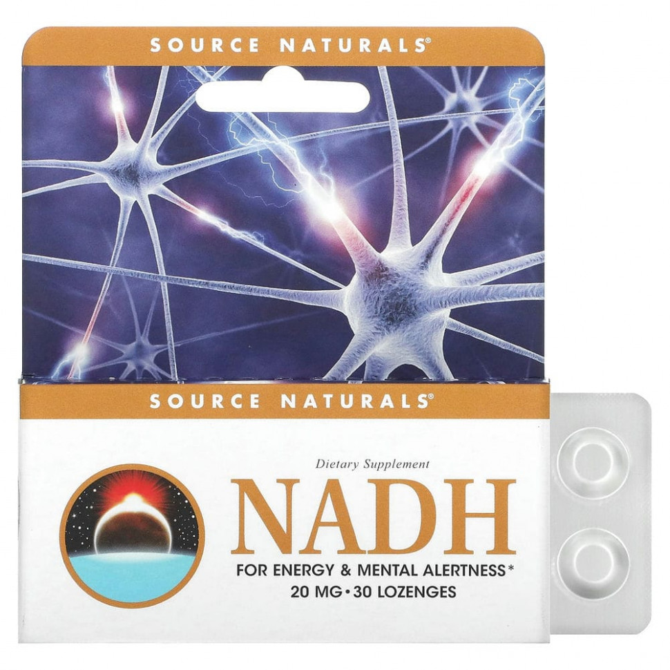 Source Naturals, NADH, 20 мг, 30 сублингвальных таблеток SNS-02150