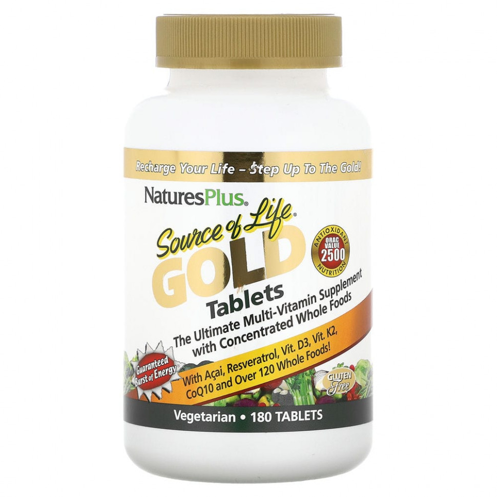 NaturesPlus, Source Of Life Gold Tablets, мультивитаминная добавка, 180 таблеток Натурес Плюс NAP-30712