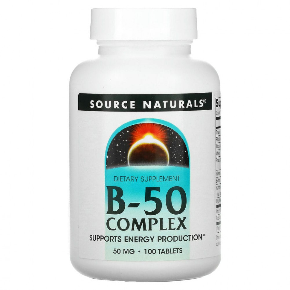 Source Naturals, комплекс B-50, 50 мг, 100 таблеток SNS-00421
