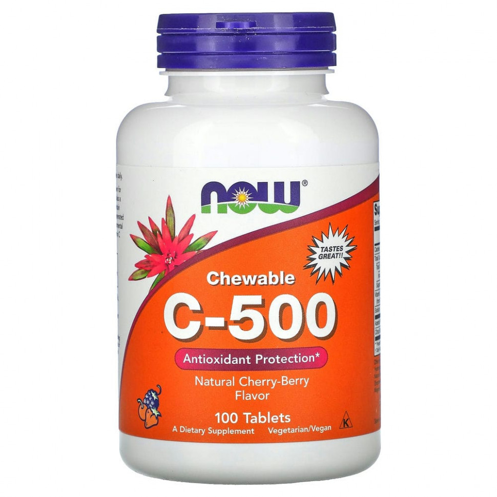 NOW Foods, Chewable C-500, жевательный витамин C со вкусом натуральной вишни, 100 таблеток NOW-00640