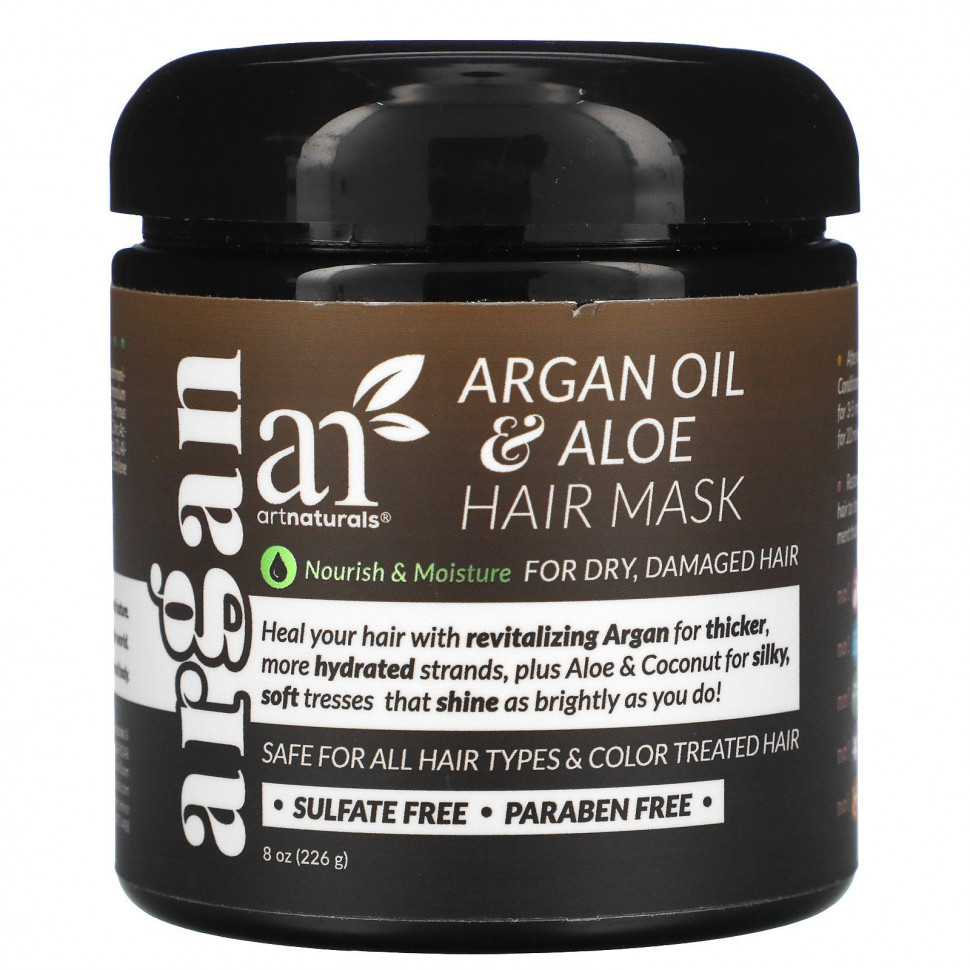 Artnaturals, маска для волос с аргановым маслом и алоэ, 226 г (8 унций) Арт Натуралс RNA-02050