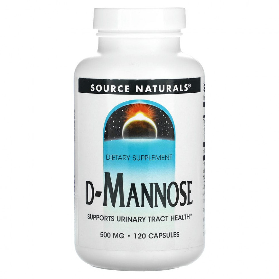 Source Naturals, D-манноза, 500 мг, 120 капсул SNS-02199