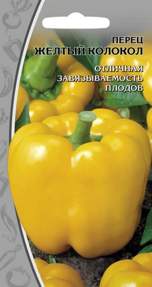 Перец сладкий Желтый колокол 0,1 гр цв.п АгроСемФонд