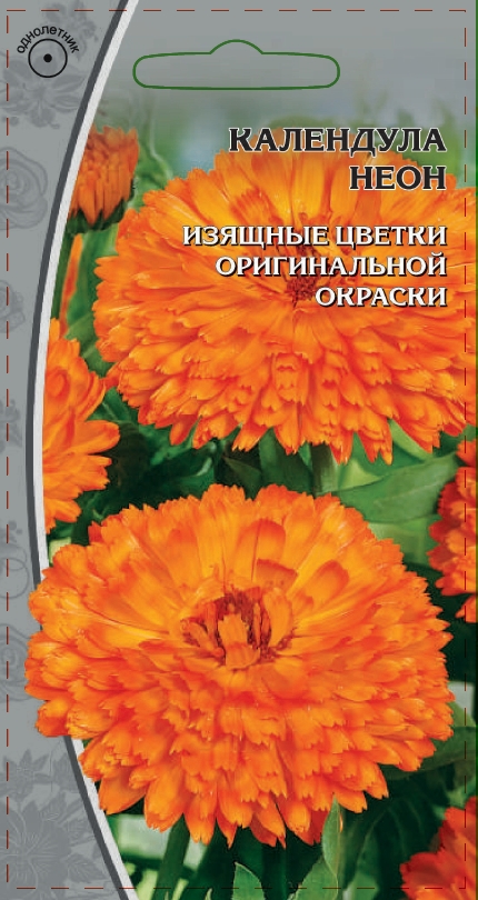 Календула Неон 0,2 гр АгроСемФонд