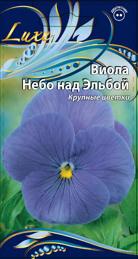 Виола (Анютины глазки) Небо над Эльбой 0,2 гр АгроСемФонд