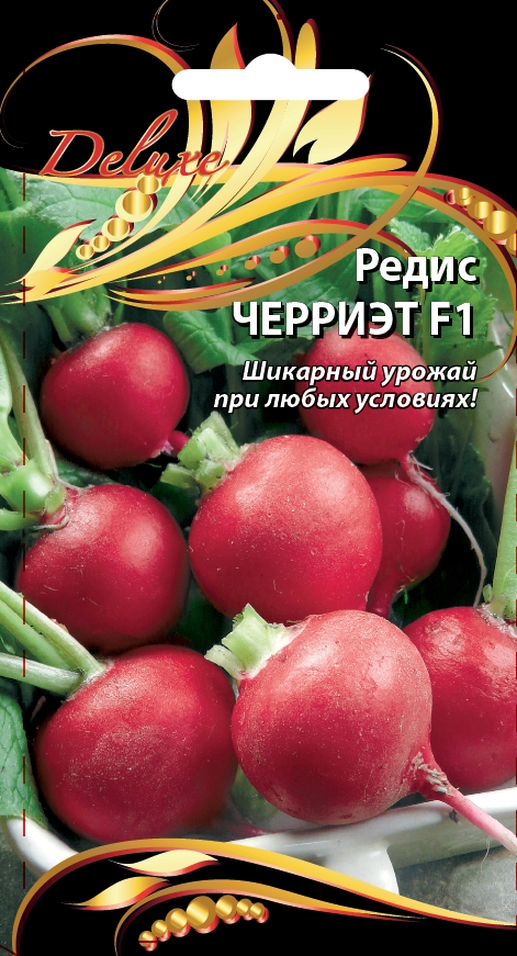 Редис Черриэт F1 2 г цв.п. АгроСемФонд