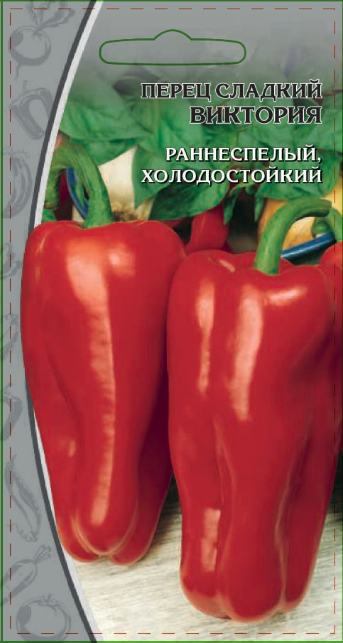 Перец сладкий Виктория 0,1 гр цв.п. АгроСемФонд