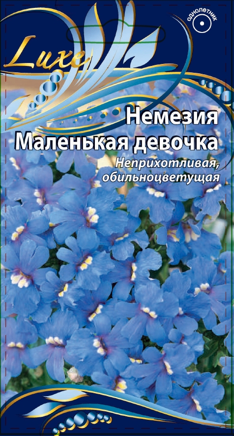 Немезия Маленькая девочка цв/п  0,05 гр АгроСемФонд