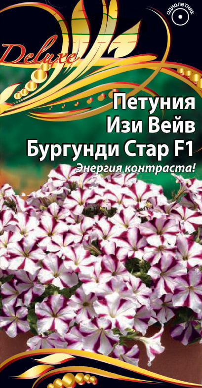 Петуния Изи Вейв F1 Бургунди Стар 5 шт АгроСемФонд