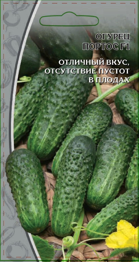 Огурец Портос F1 0,2 гр цв.п АгроСемФонд