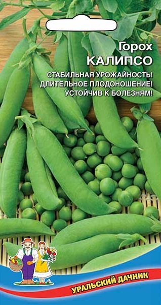 Горох Калипсо (УД) 5 гр цв.п. АгроСемФонд