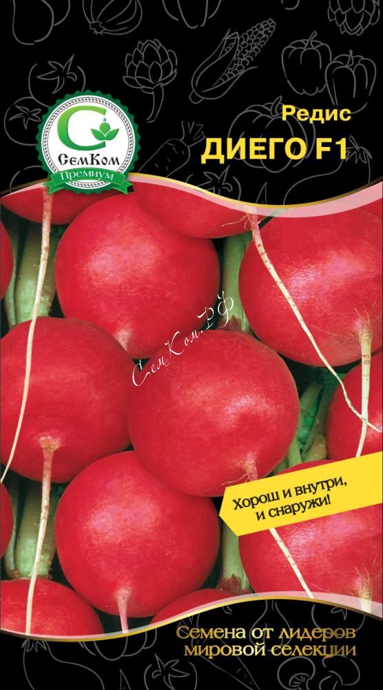 Редис Диего F1 (Hazera) 1 гр цв.п. АгроСемФонд