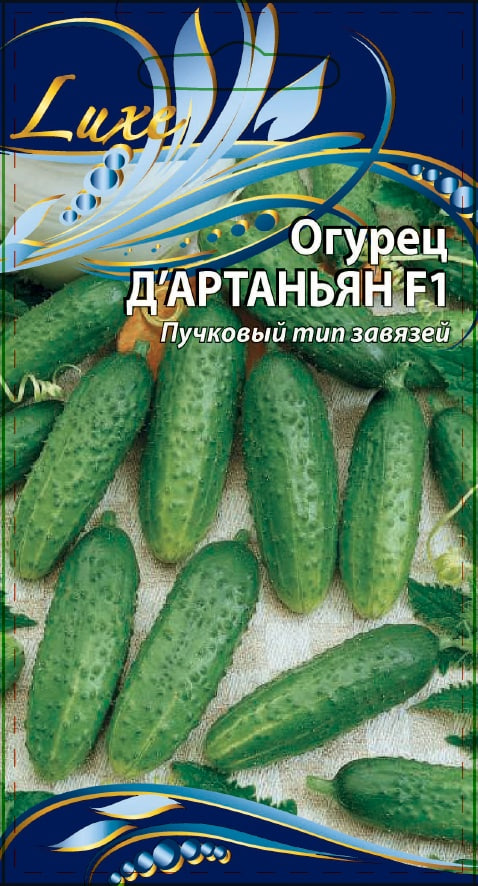 Огурец Д' Артаньян F1 0,2 гр цв.п. АгроСемФонд