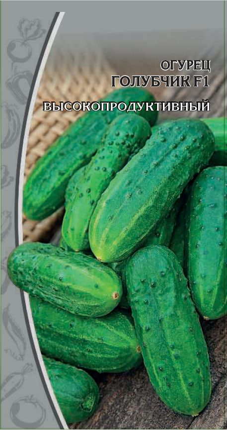 Огурец Голубчик F1 0,25 гр цв.п. АгроСемФонд