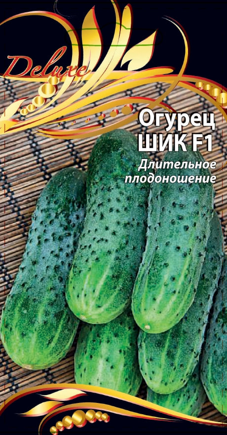 Огурец Шик F1 0,2 гр цв.п. АгроСемФонд